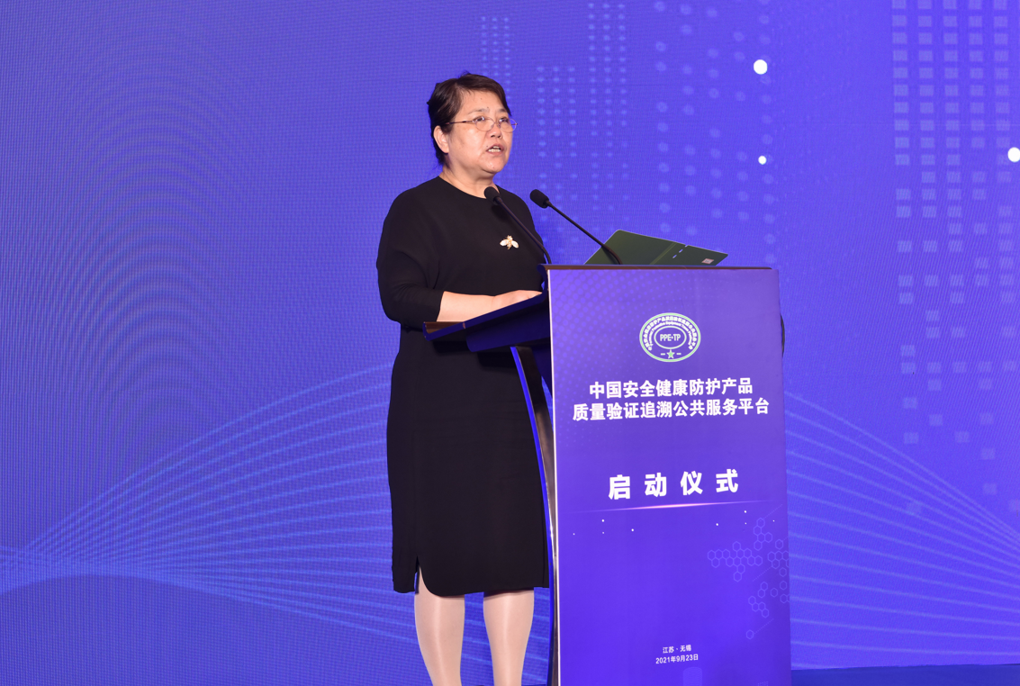 個人安全健康防護(hù)行業(yè)質(zhì)量追蹤溯源新時代 個人安全健康防護(hù)行業(yè)質(zhì)量追蹤溯源新時代