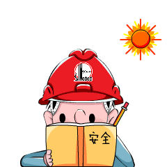 海固小課堂|個體防護(hù)不放松，安全工作有保障！