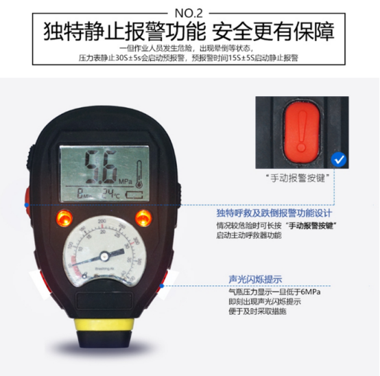 正壓式空氣呼吸器|提供呼吸保護，保障生命安全！