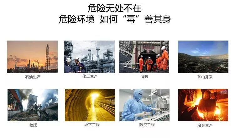 全新定制|海固全封閉防化服質(zhì)量怎么樣？