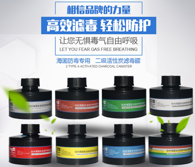 知識課堂|勞保用品的正確選擇、使用、儲存及維護!