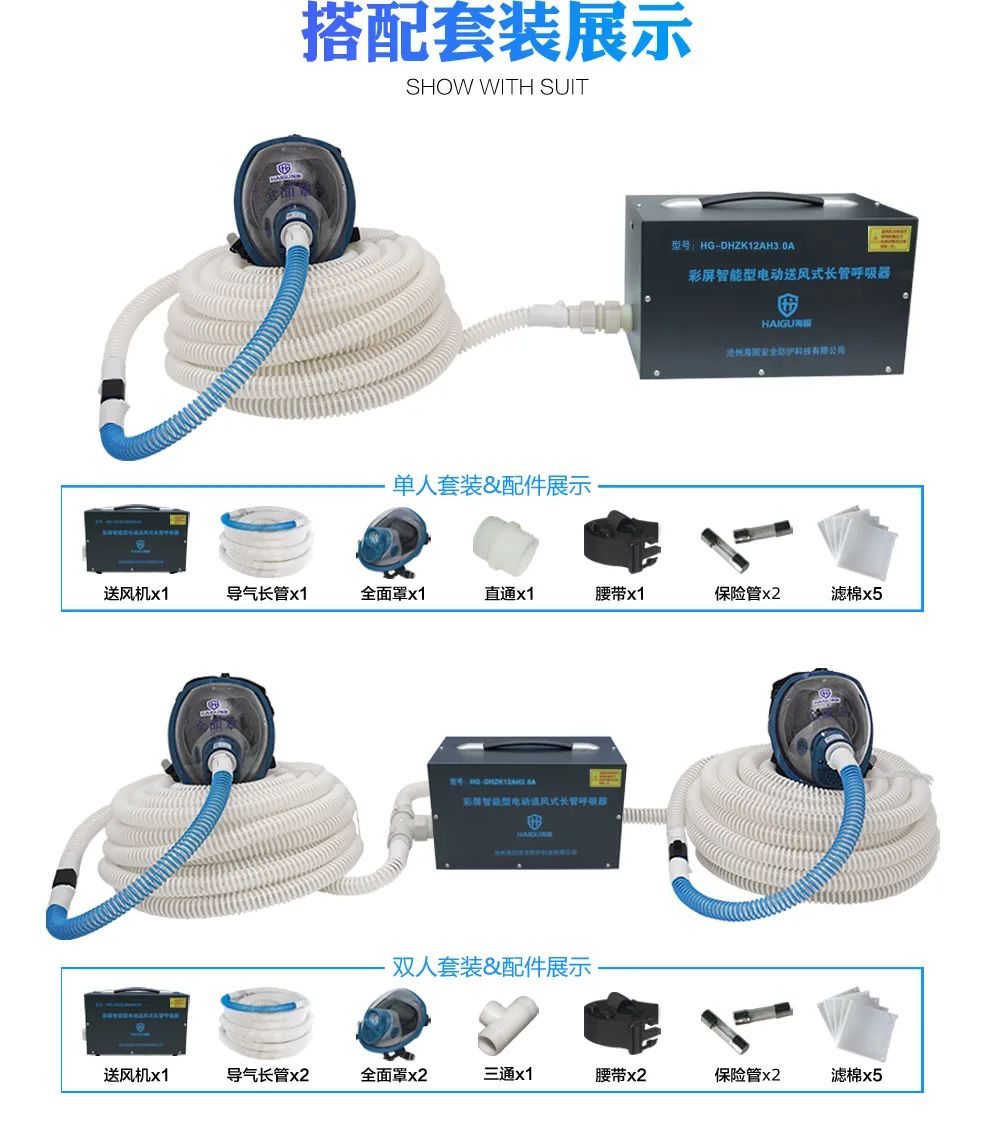 為什么電動(dòng)送風(fēng)式呼吸器的使用越來(lái)越多？