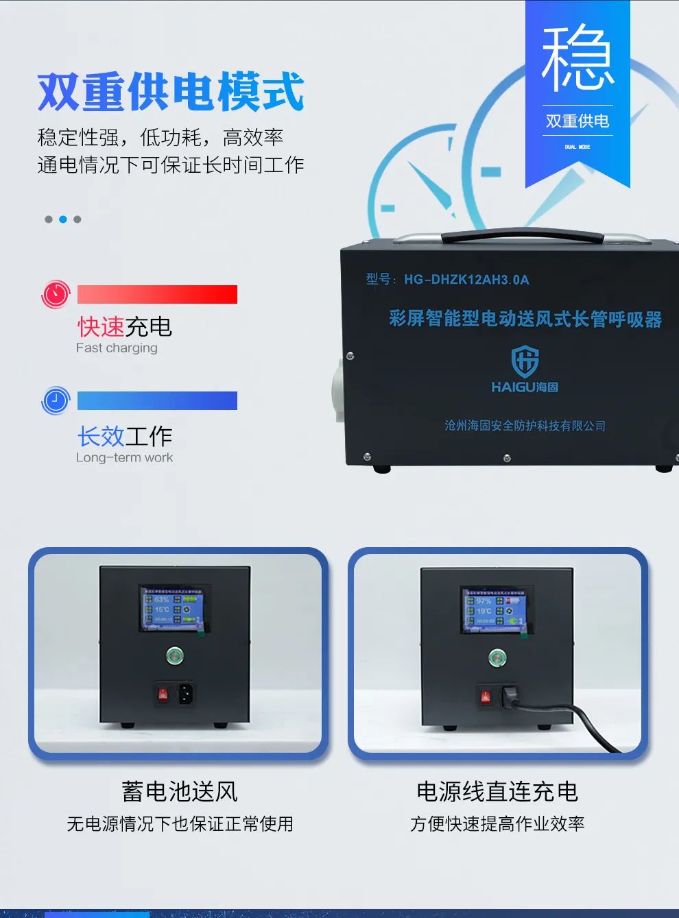 為什么電動(dòng)送風(fēng)式呼吸器的使用越來(lái)越多？