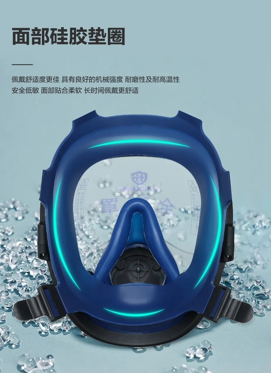 呼吸系統(tǒng)的防護(hù)|HG-800F防毒全面罩！