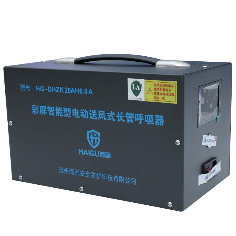 電動(dòng)送風(fēng)式長(zhǎng)管呼吸器——有限作業(yè)需要它！