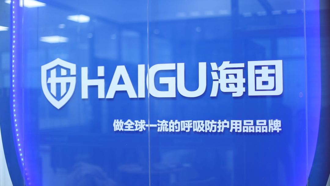 【滄州海固】春季招商，共贏未來！