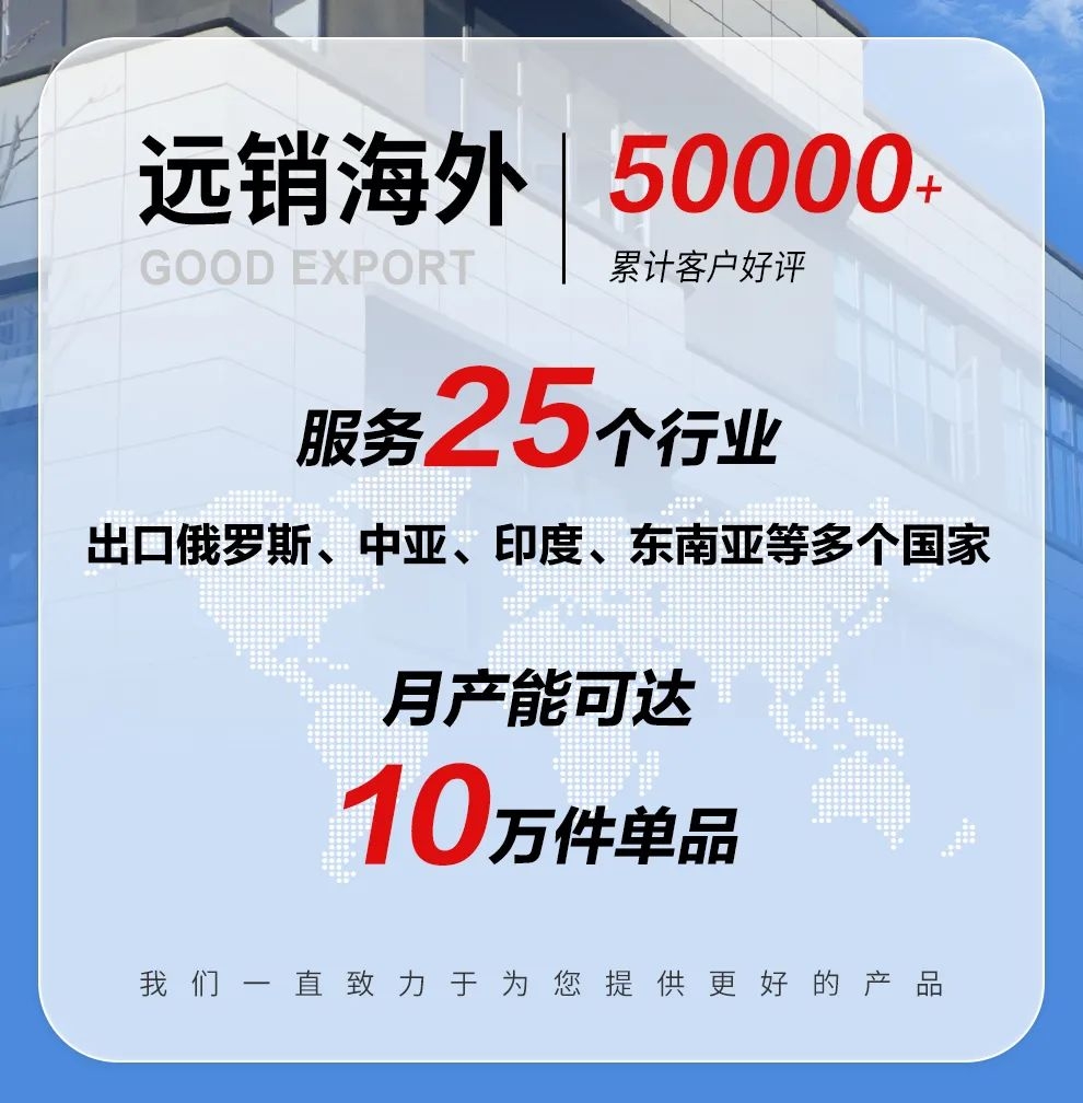 【滄州海固】春季招商，共贏未來！