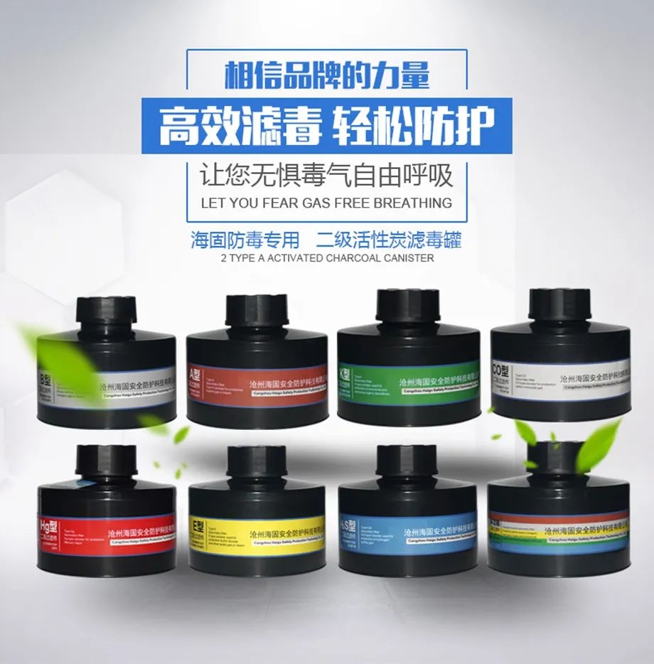 【滄州海固】春季招商，共贏未來！