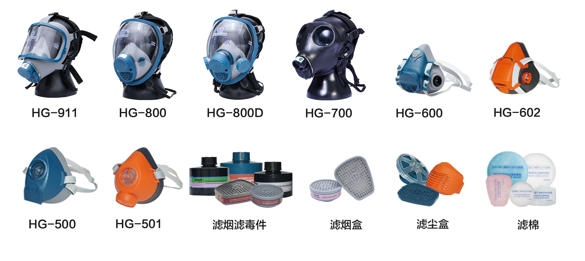 抓市場(chǎng)風(fēng)口，尋合作伙伴！海固面向全國(guó)招商中！