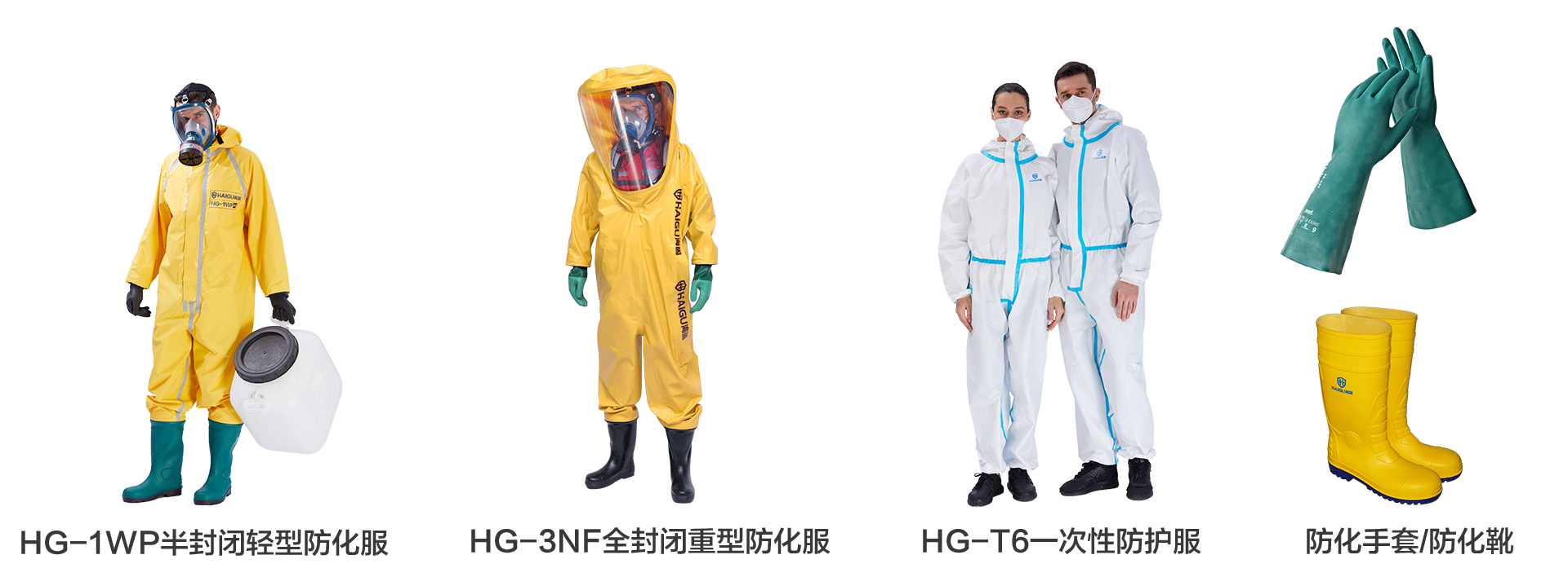 抓市場(chǎng)風(fēng)口，尋合作伙伴！海固面向全國(guó)招商中！