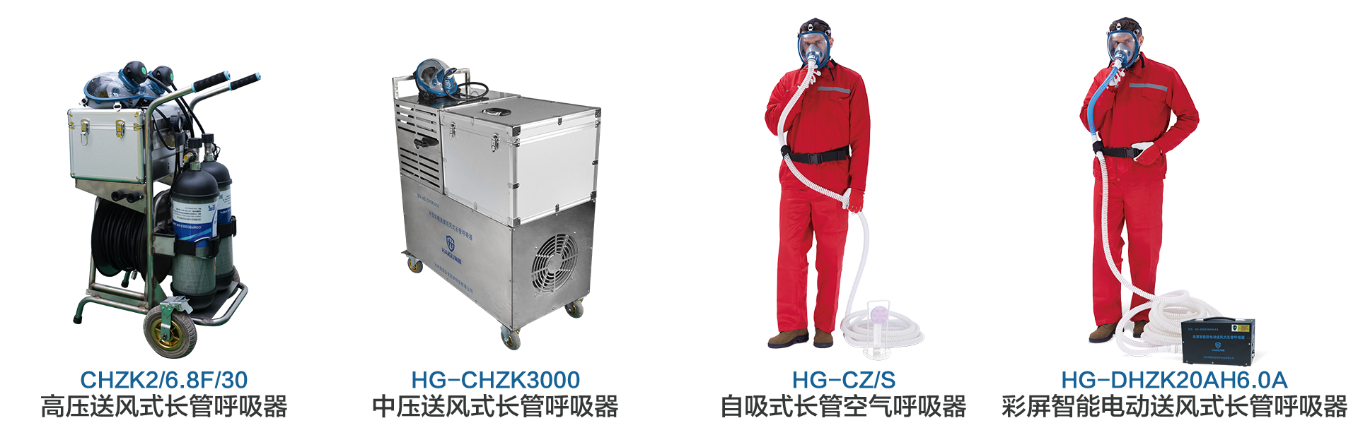 抓市場(chǎng)風(fēng)口，尋合作伙伴！海固面向全國(guó)招商中！