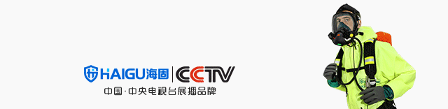 海固安防|化工廠安全操作及危險(xiǎn)的緊急處理辦法！