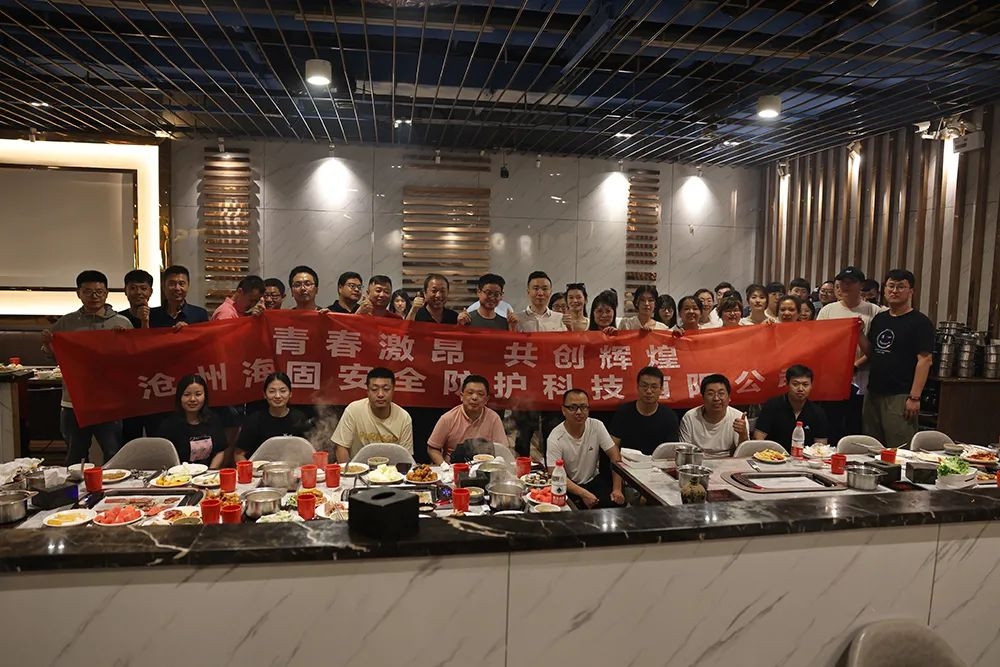 青春激昂 共創(chuàng)輝煌——滄州園博園團建活動 青春激昂 共創(chuàng)輝煌——滄州園博園團建活動