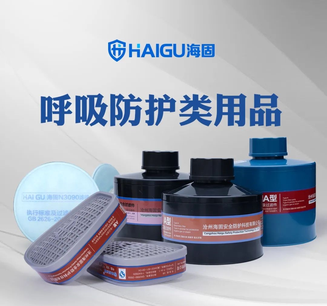 【敲黑板】過濾件你選對了嗎？