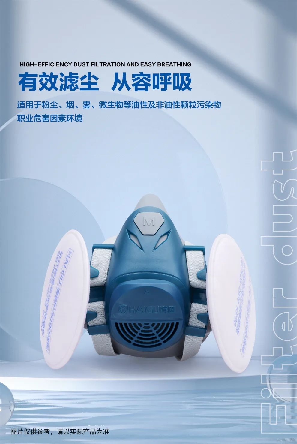 呼吸防護(hù) | 水泥廠粉塵防護(hù)安全必讀！