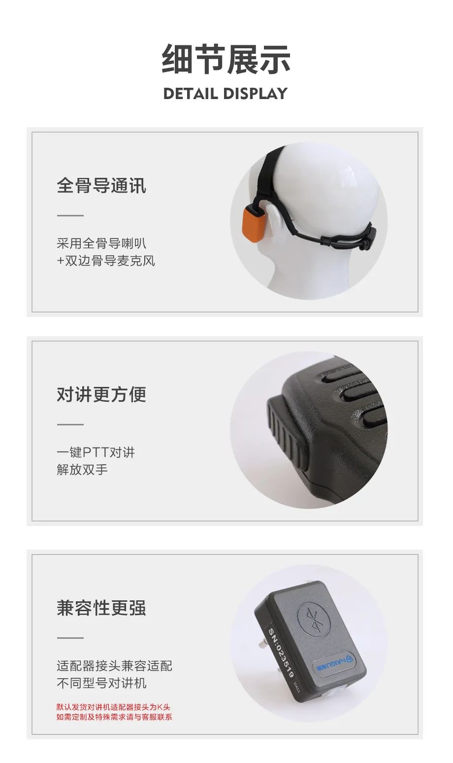 智能通訊骨傳導(dǎo)耳機(jī) 不入耳更舒適 智能通訊骨傳導(dǎo)耳機(jī) 不入耳更舒適