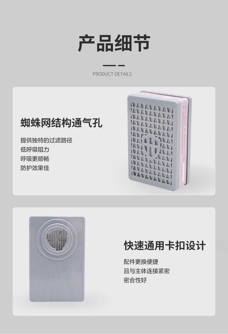 新品濾煙盒，守護您的呼吸健康，讓安全觸手可及！