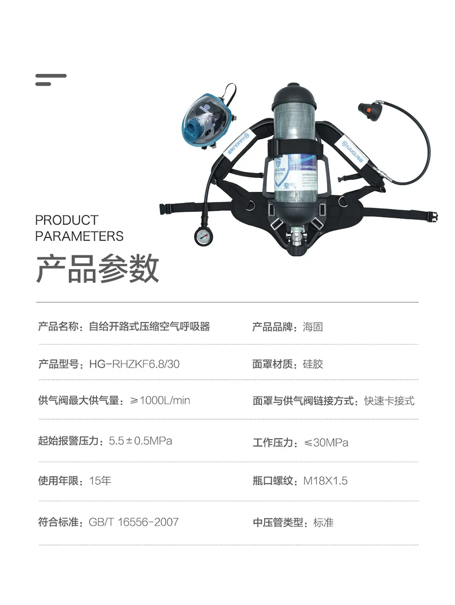 海固防護(hù)|礦井作業(yè)中的毒害氣體與個(gè)人防護(hù) 海固防護(hù)|礦井作業(yè)中的毒害氣體與個(gè)人防護(hù)