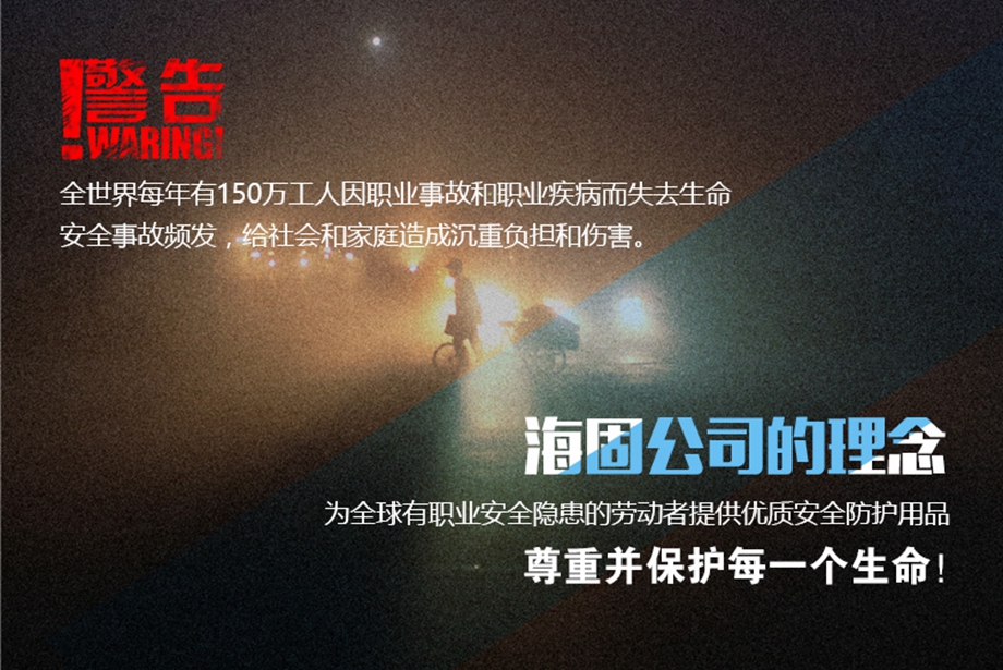 海固正壓式空氣呼吸器配件細節(jié)