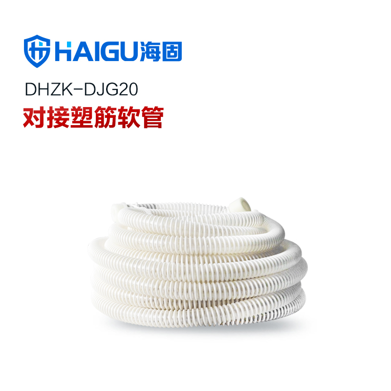 長(zhǎng)管呼吸器藍(lán)白色塑筋增強(qiáng)管 長(zhǎng)管呼吸器專(zhuān)用 5米10米20米