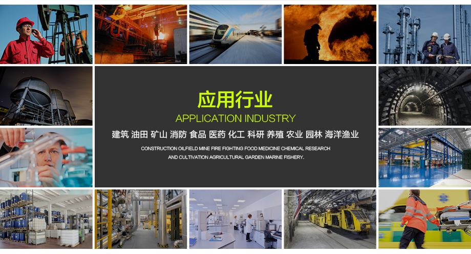 海固防化靴與海固防化服搭配使用適用于化學(xué)品處理、科研等多種使用環(huán)境